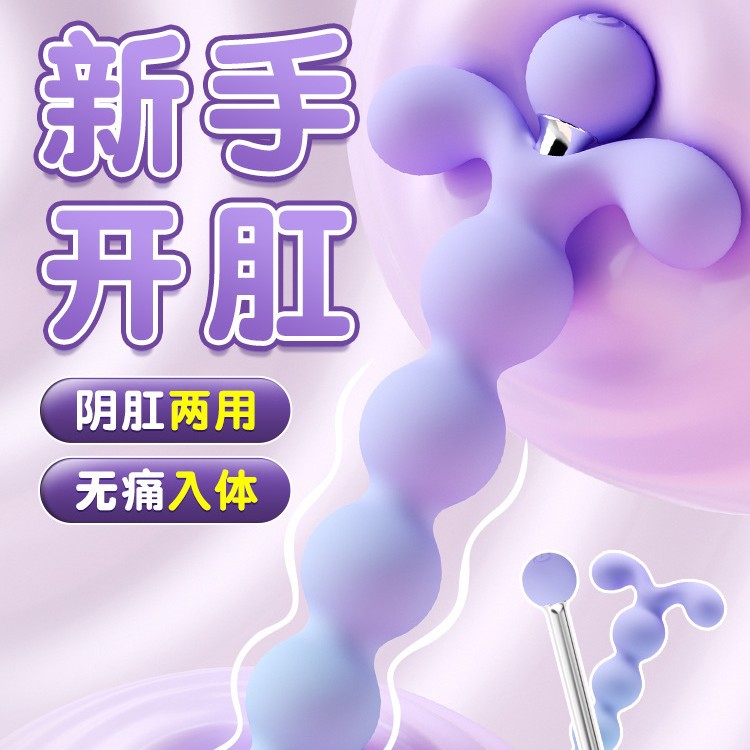 沁语盒情趣用品展示图12